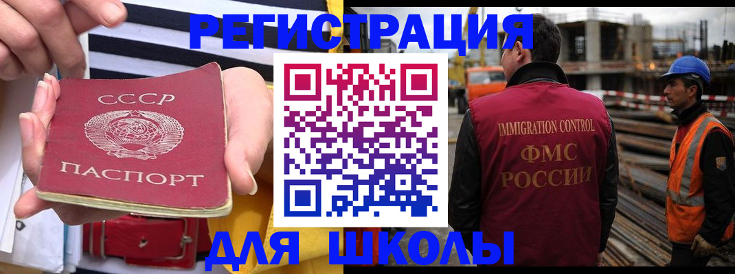 временная регистрация в квартире в Кировграде