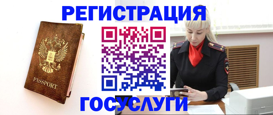 пропишу в квартире в Кировграде